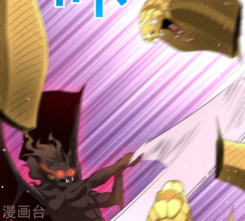 第280话 血妖天尊的后人 第51页