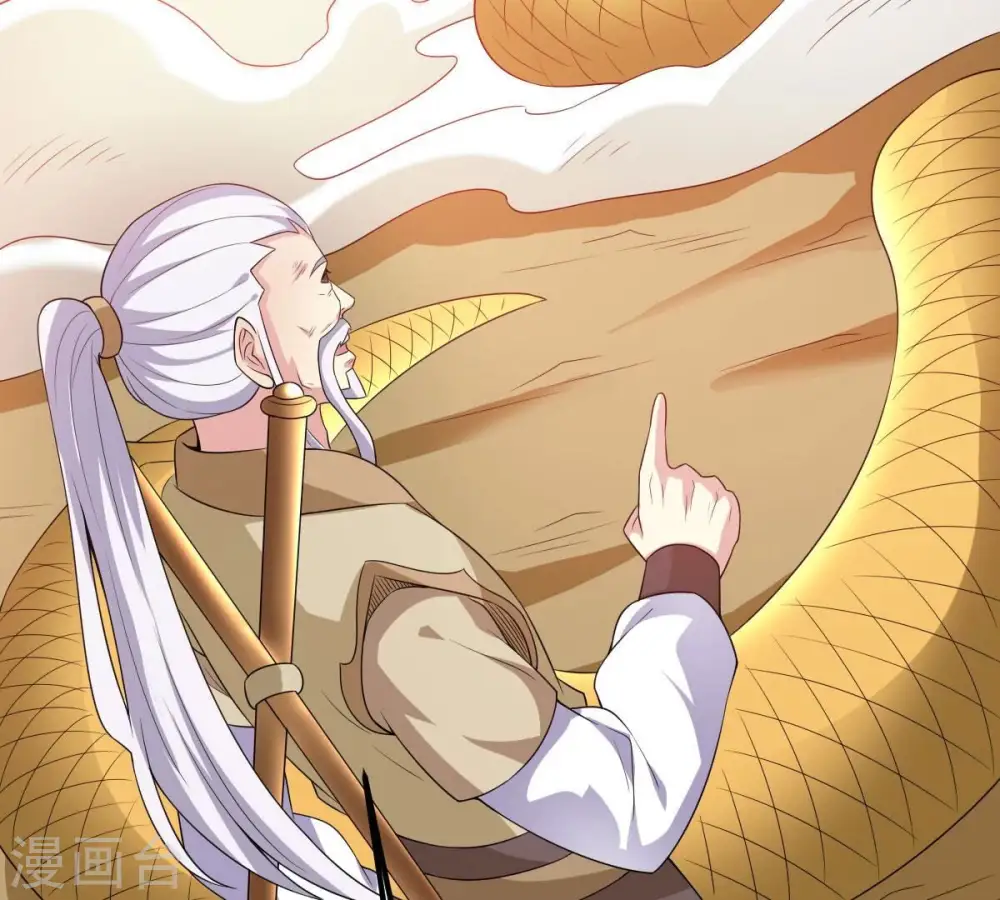 第280话 血妖天尊的后人 第55页