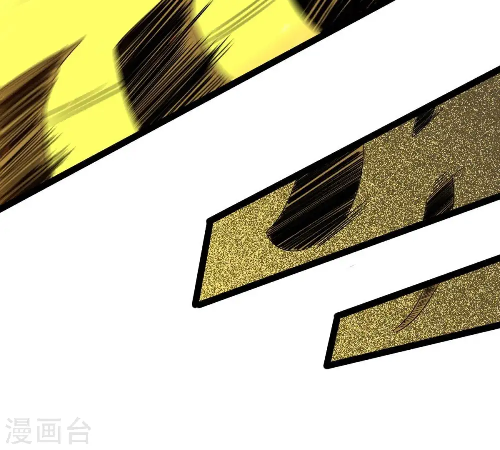 第280话 血妖天尊的后人 第66页