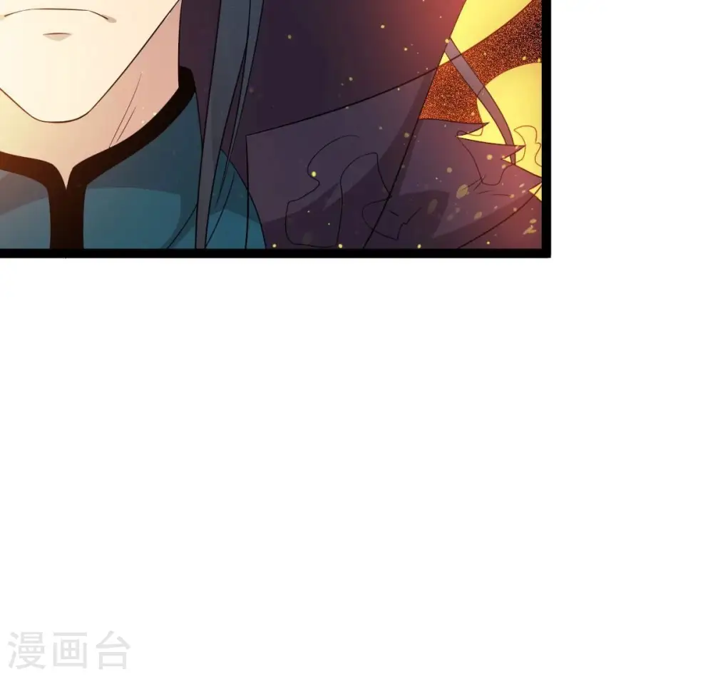 第280话 血妖天尊的后人 第73页
