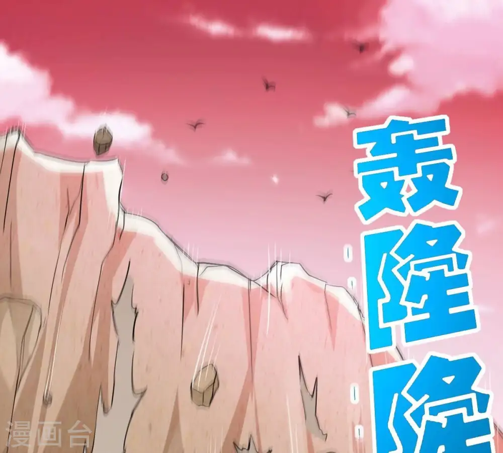 第282话 放我走？ 第1页