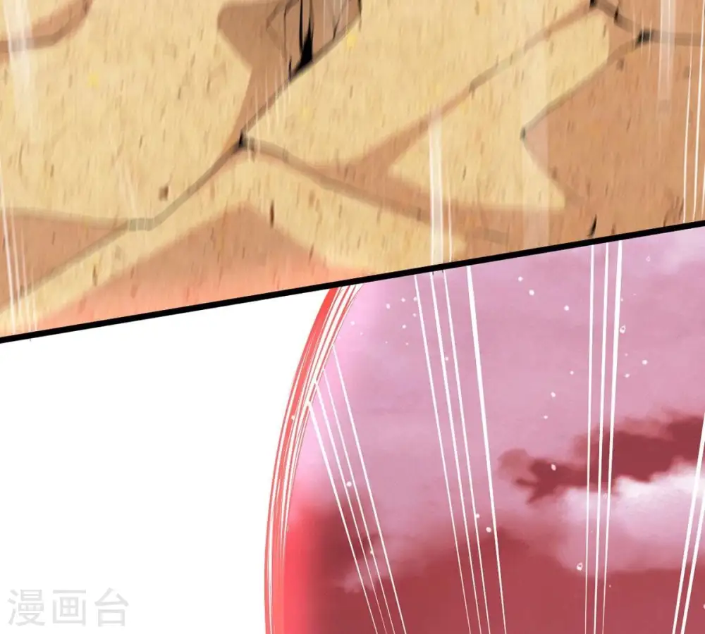 第282话 放我走？ 第4页