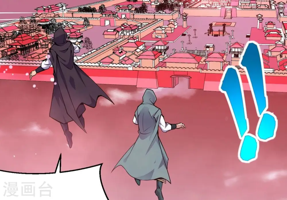 第282话 放我走？ 第6页