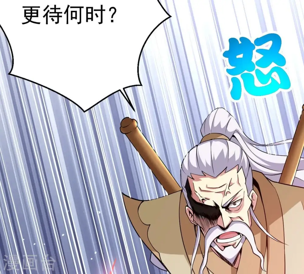 第282话 放我走？ 第8页