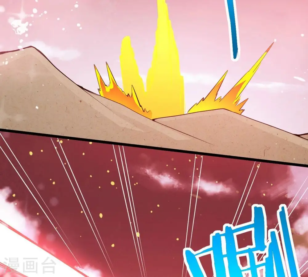 第282话 放我走？ 第11页