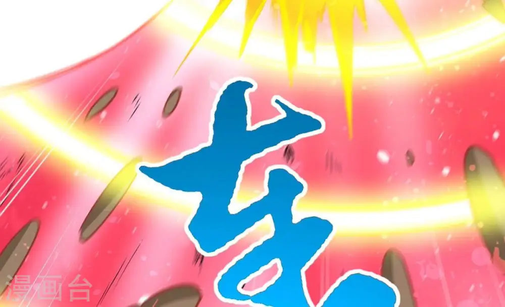 第282话 放我走？ 第15页