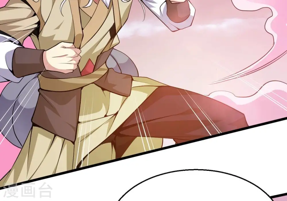第282话 放我走？ 第18页