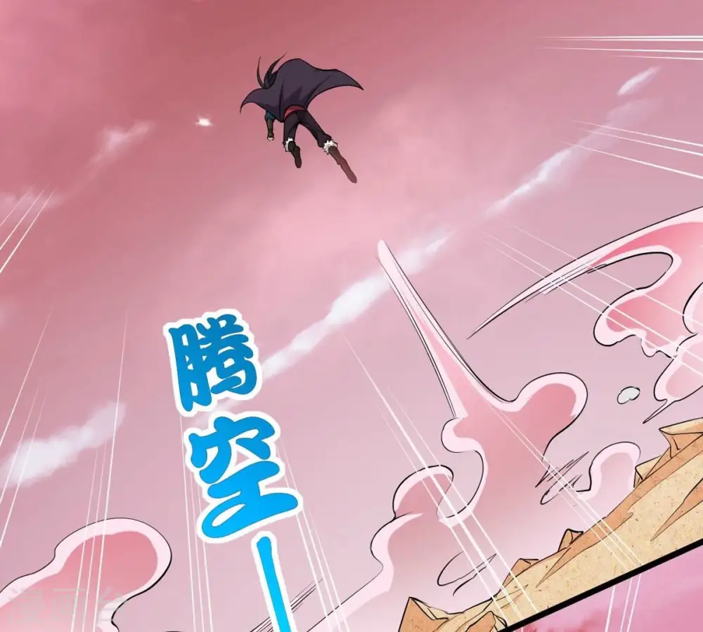 第282话 放我走？ 第22页
