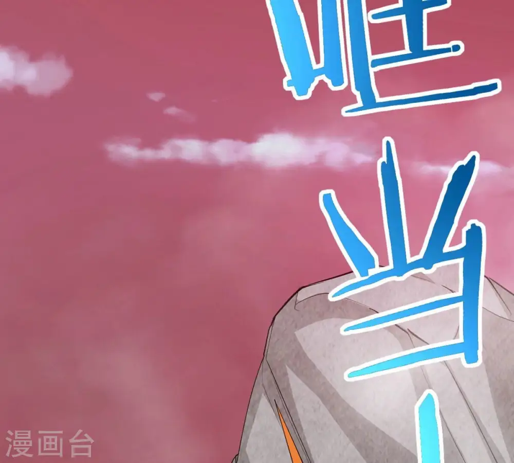 第282话 放我走？ 第29页
