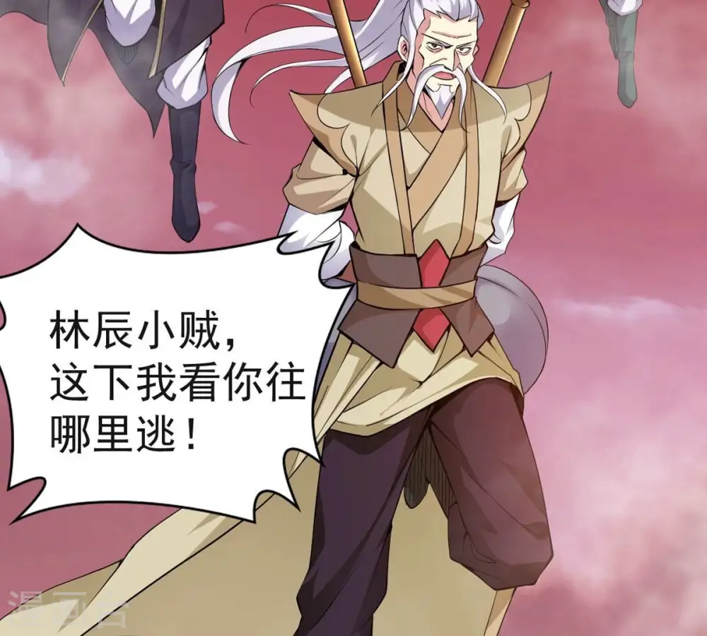 第282话 放我走？ 第39页