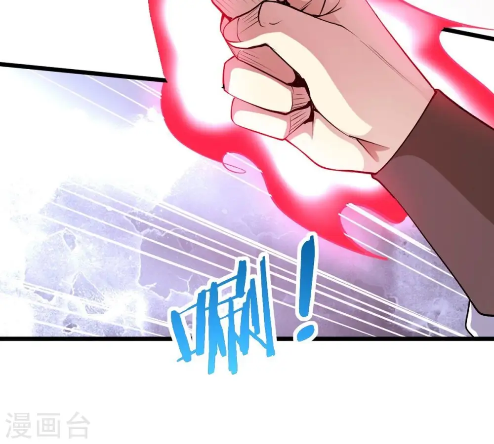 第282话 放我走？ 第44页