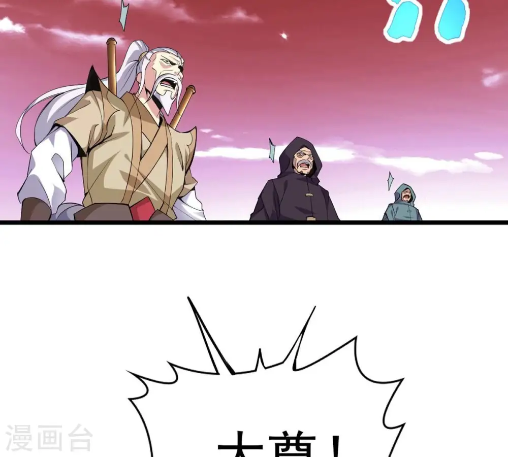 第282话 放我走？ 第47页