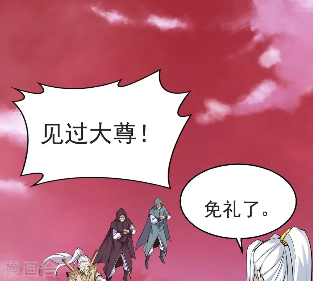 第282话 放我走？ 第49页