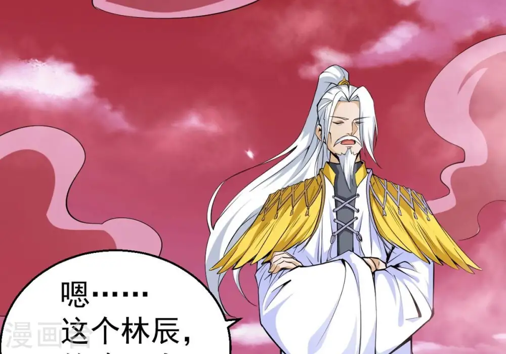 第282话 放我走？ 第63页