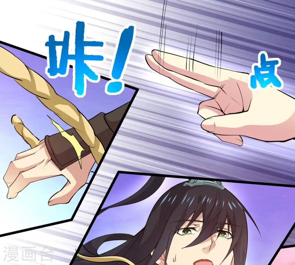 第282话 放我走？ 第72页