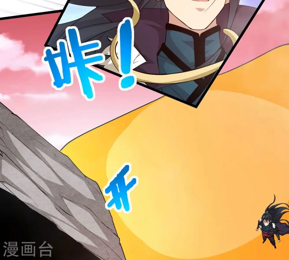 第282话 放我走？ 第73页
