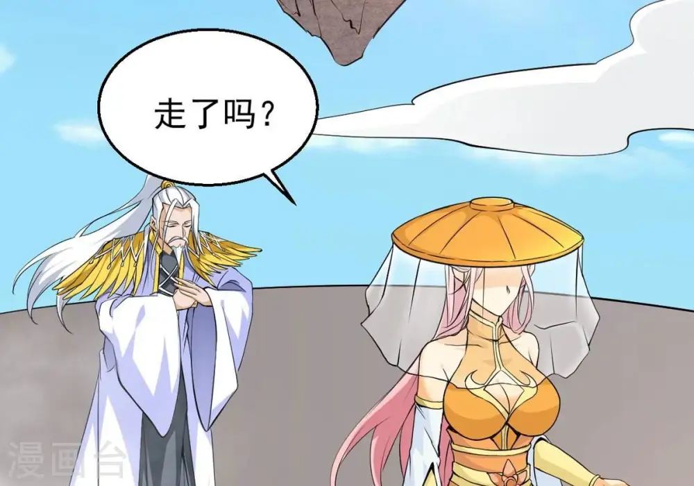 第282话 放我走？ 第89页