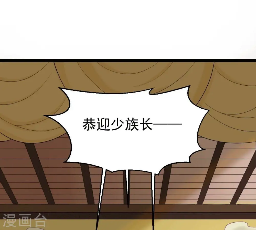 第279话 血色黎明钟 第1页