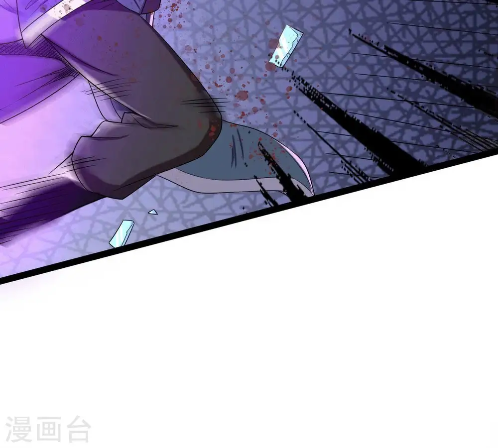 第279话 血色黎明钟 第9页