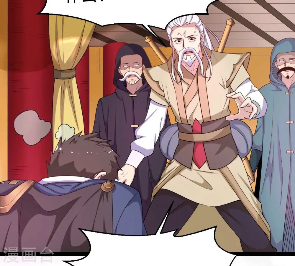第279话 血色黎明钟 第11页