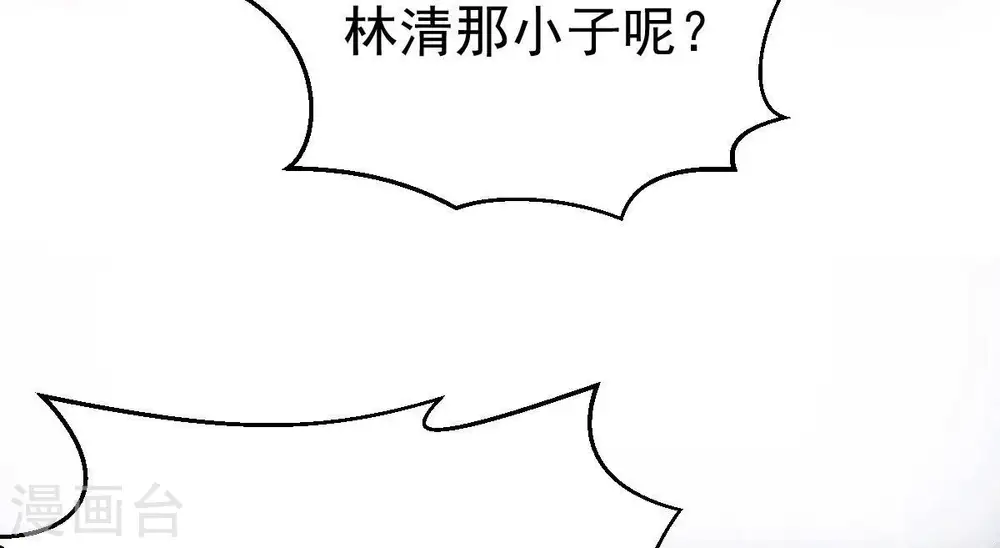 第279话 血色黎明钟 第12页
