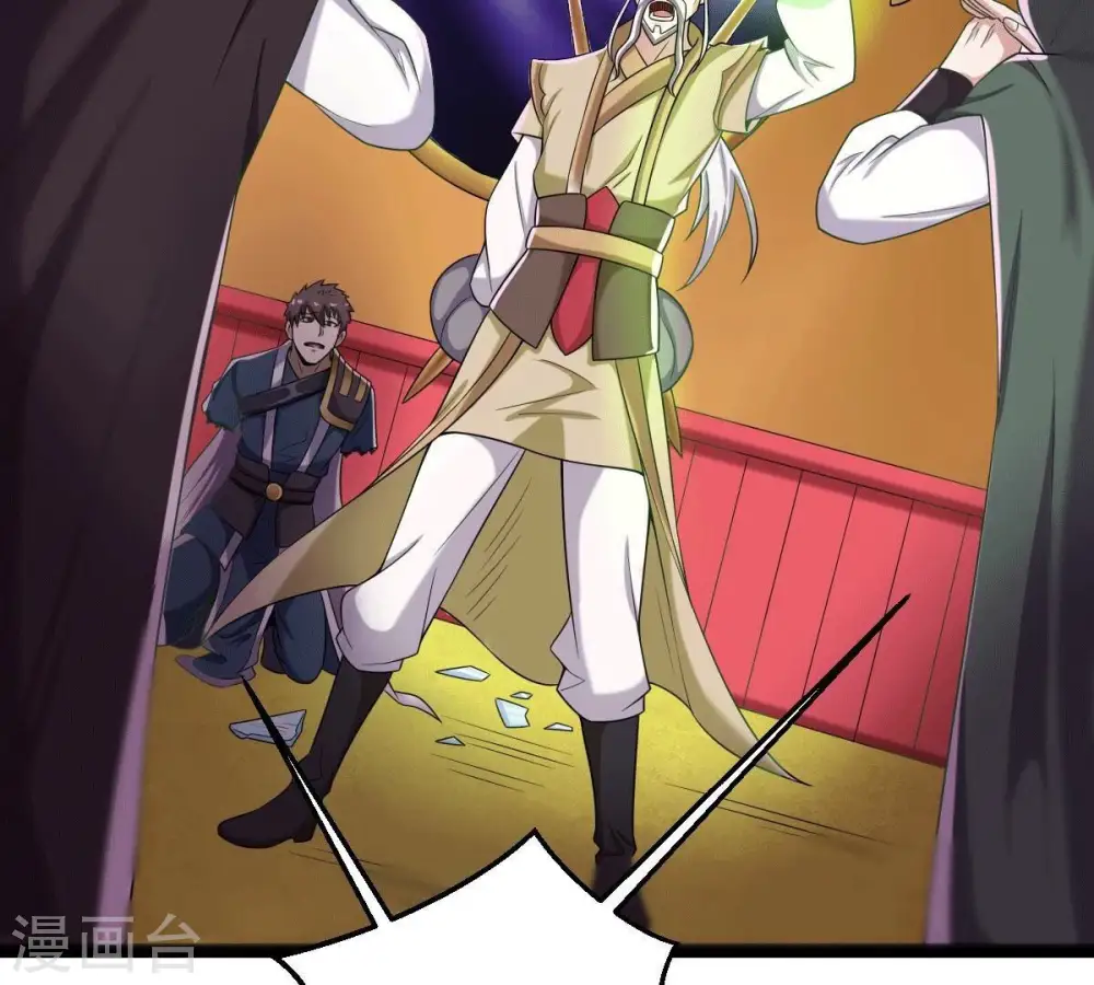 第279话 血色黎明钟 第20页