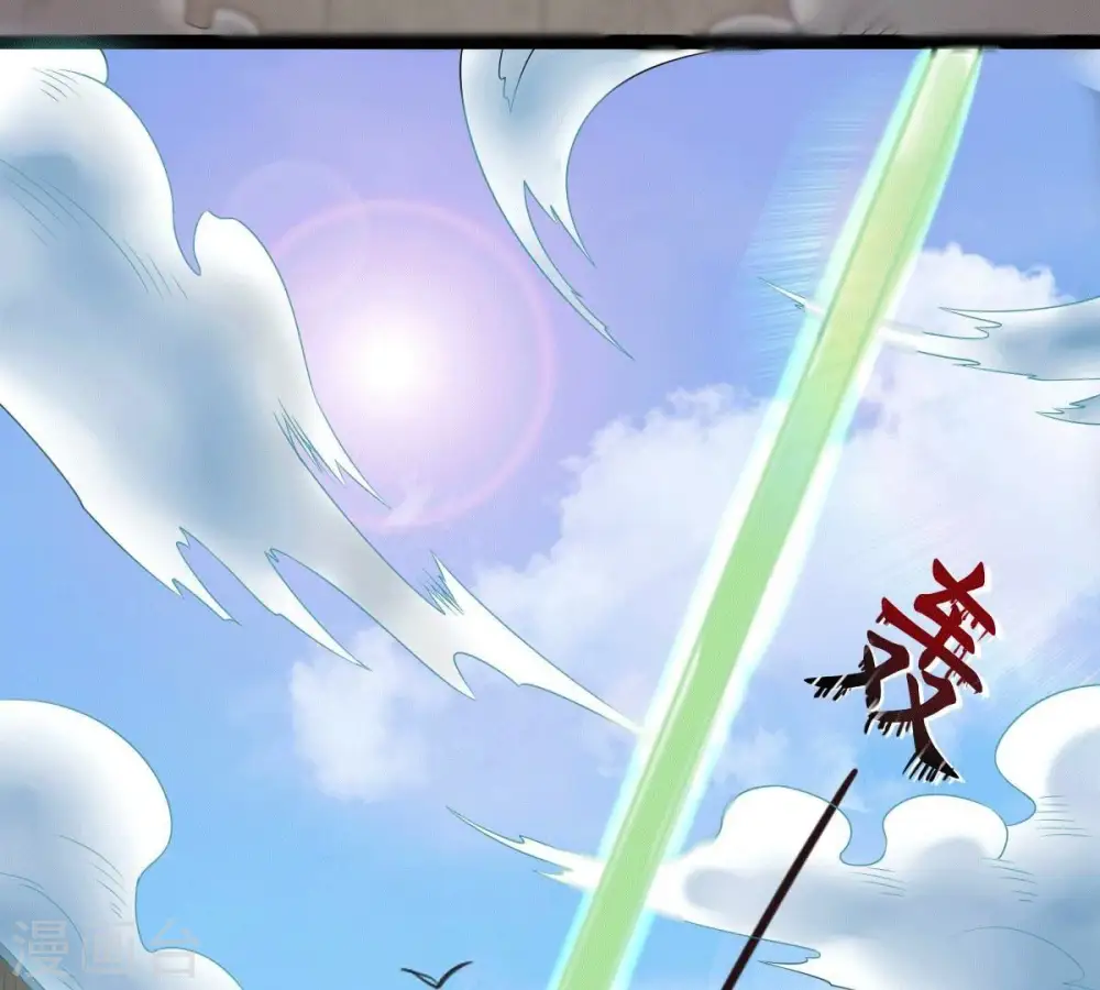 第279话 血色黎明钟 第24页