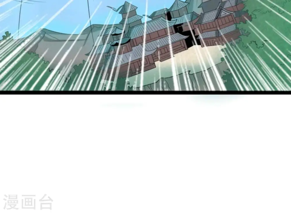 第279话 血色黎明钟 第28页