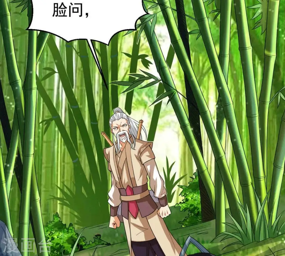 第279话 血色黎明钟 第56页