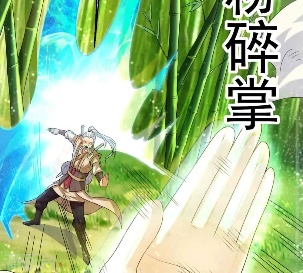 第279话 血色黎明钟 第64页