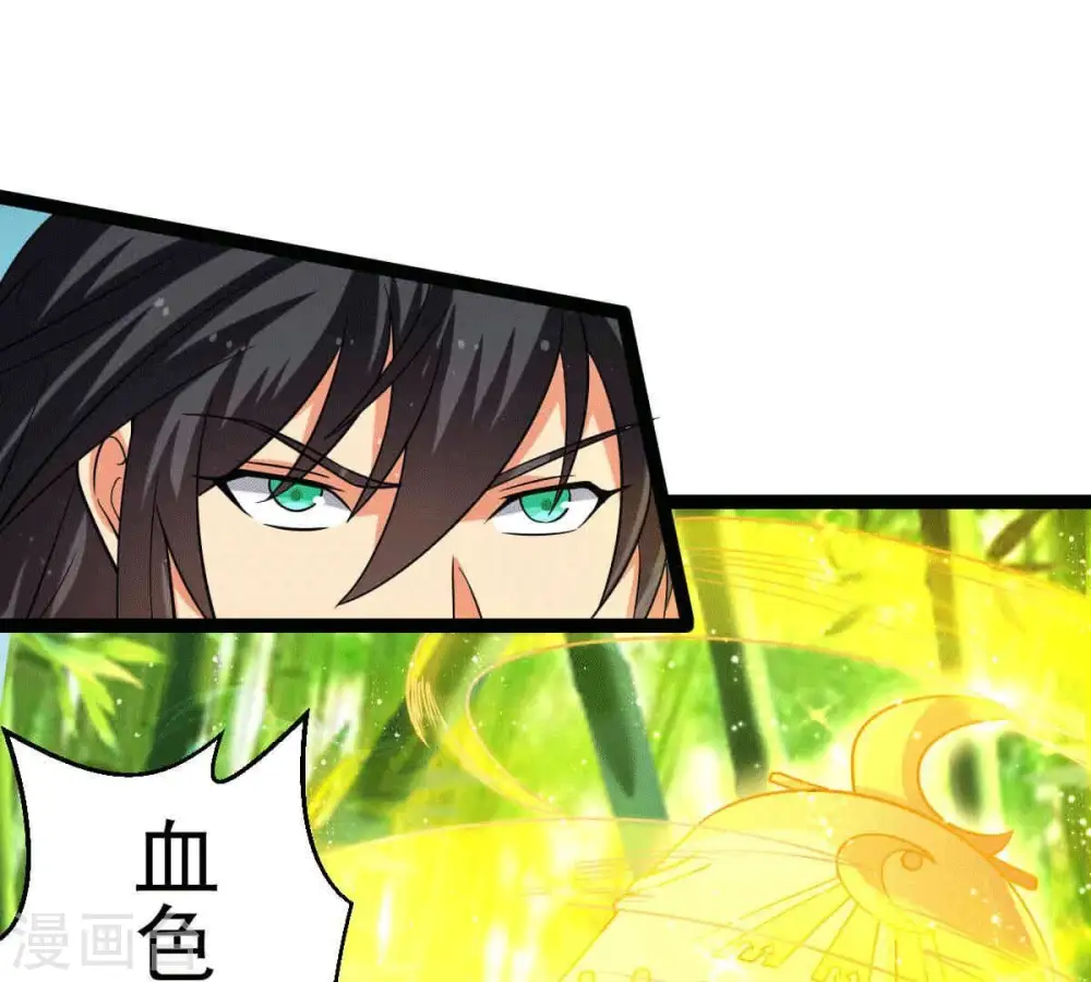 第279话 血色黎明钟 第67页