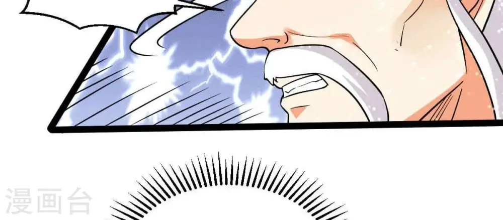 第279话 血色黎明钟 第80页
