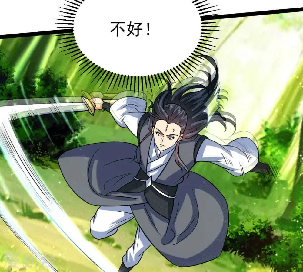 第279话 血色黎明钟 第81页