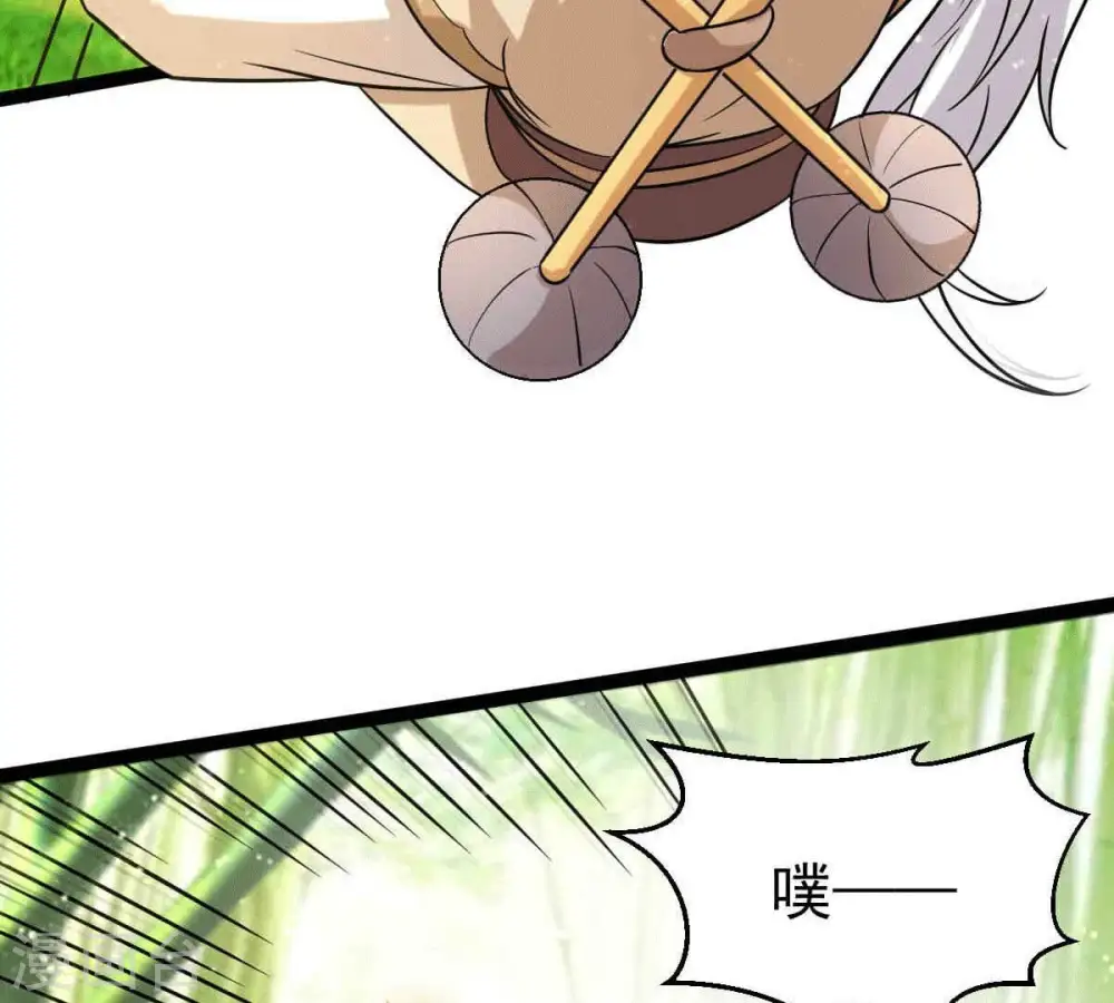 第279话 血色黎明钟 第83页