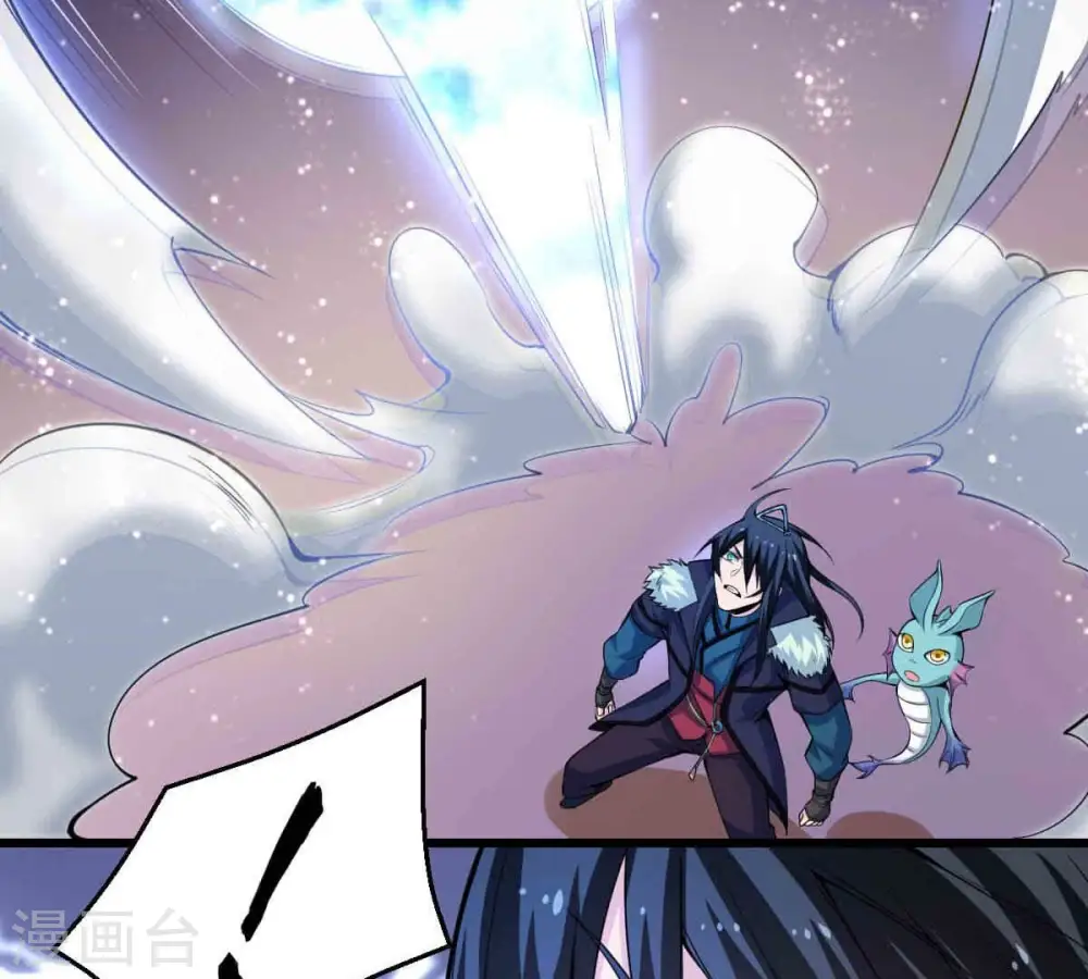第278话 吞了它？ 第14页