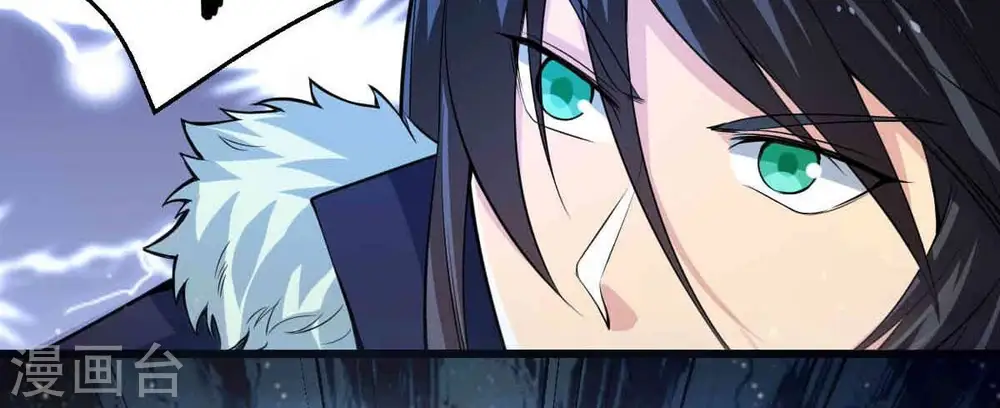 第278话 吞了它？ 第15页