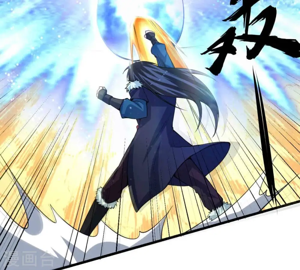 第278话 吞了它？ 第17页
