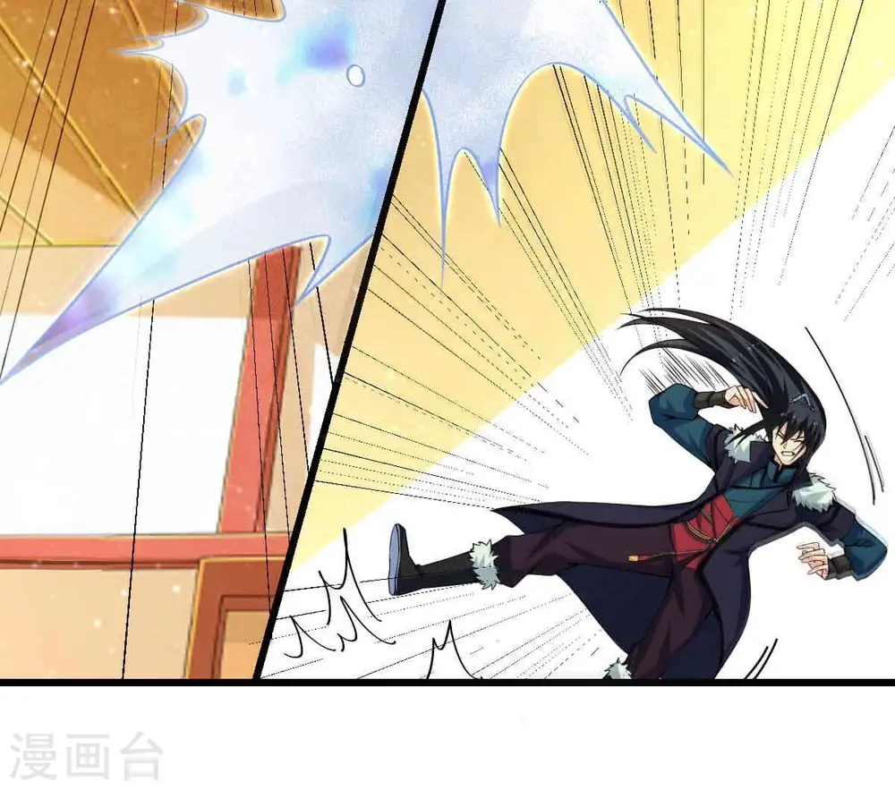 第278话 吞了它？ 第20页