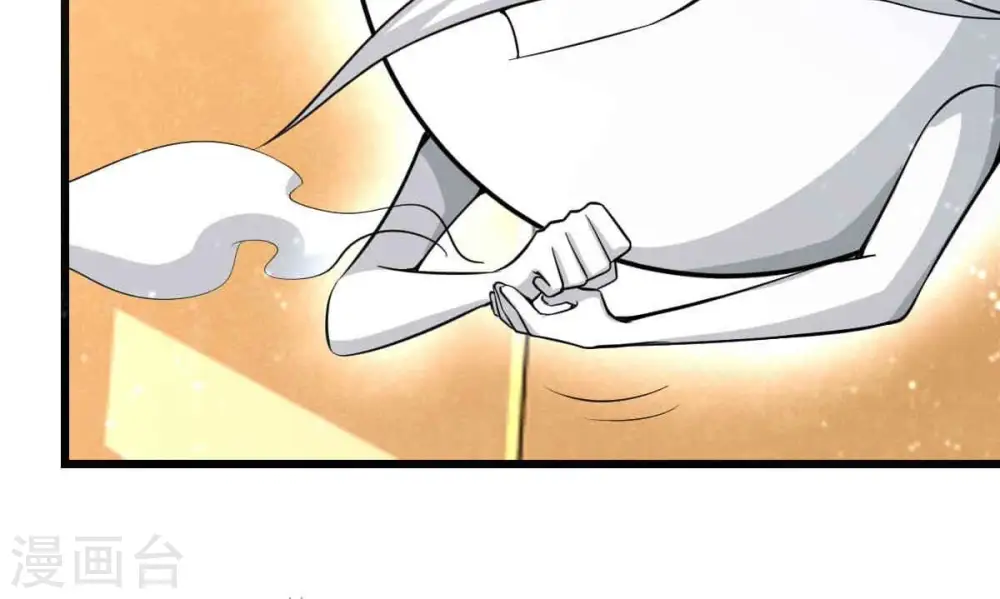 第278话 吞了它？ 第25页