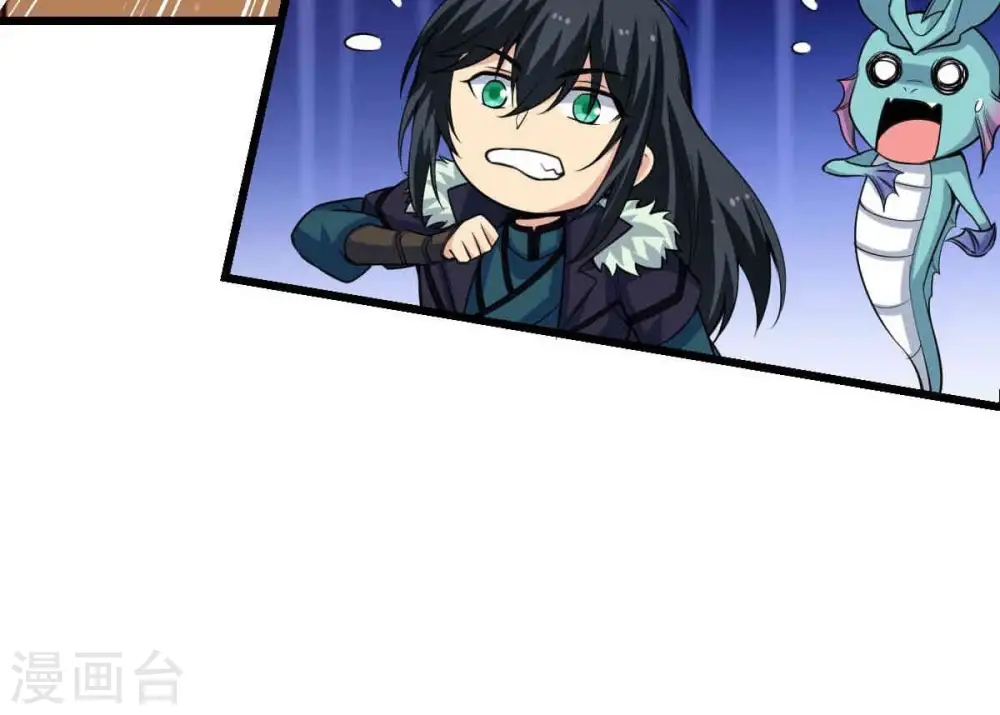 第278话 吞了它？ 第32页