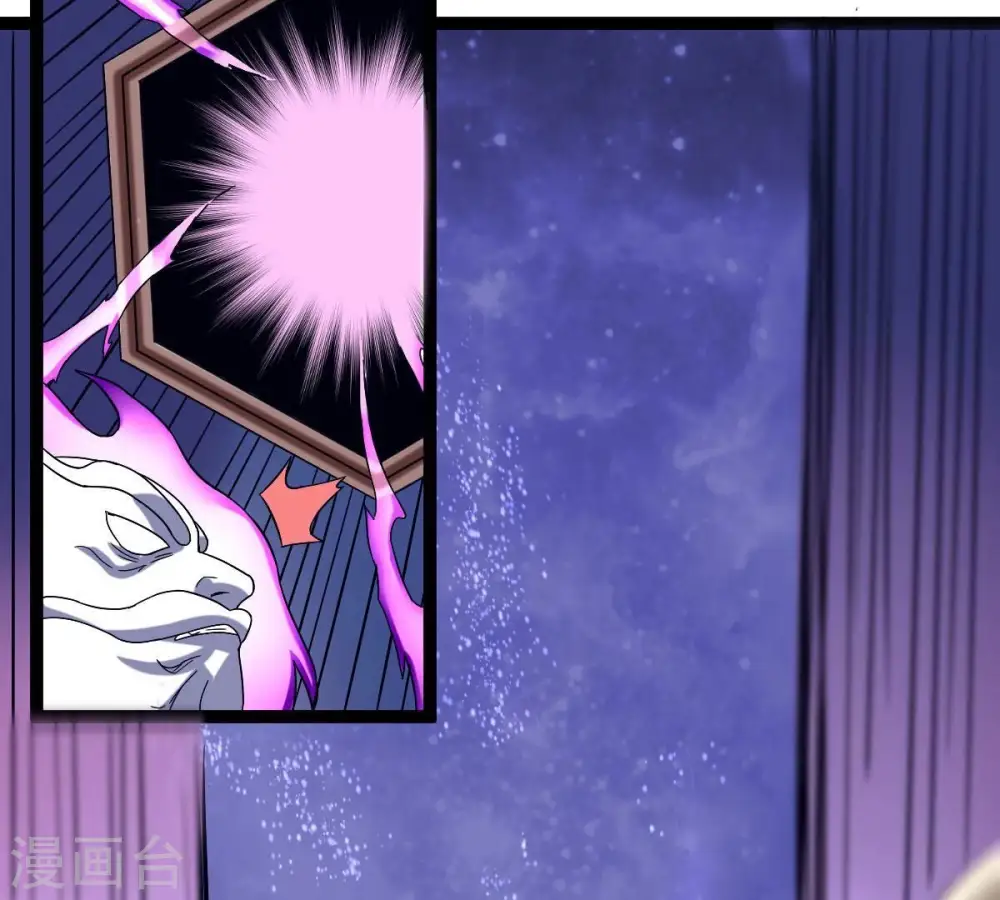 第278话 吞了它？ 第42页