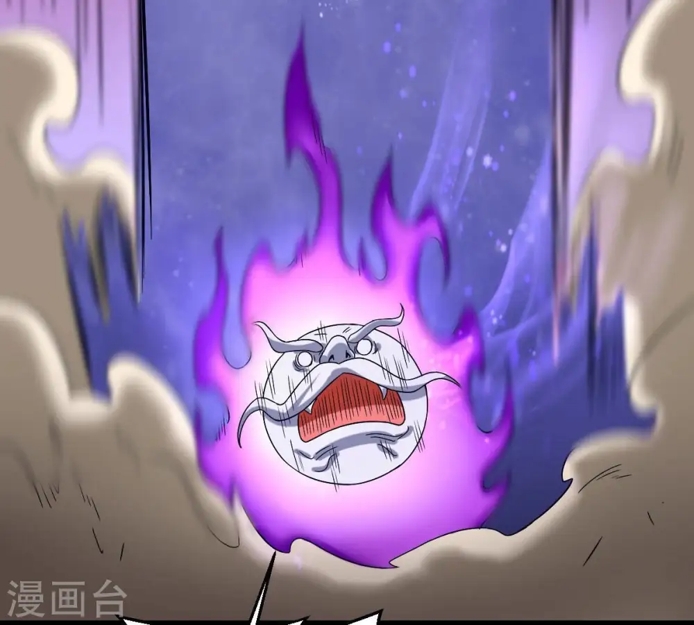 第278话 吞了它？ 第43页