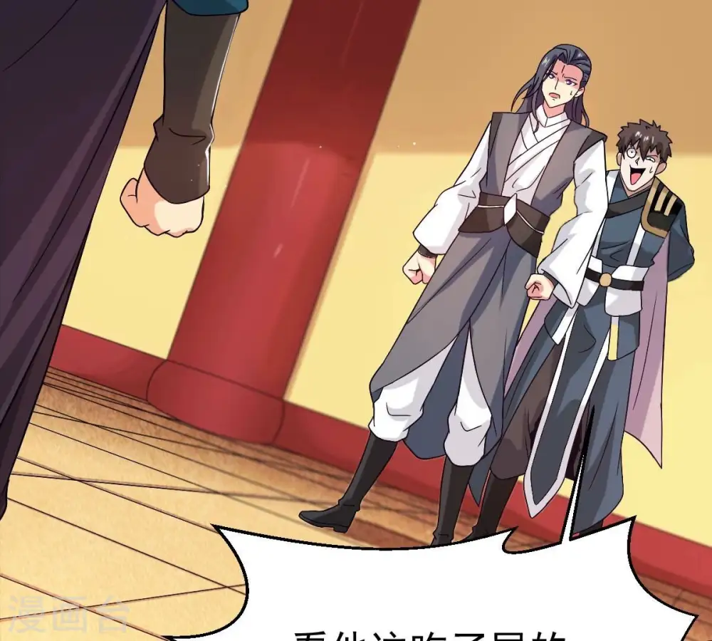 第278话 吞了它？ 第53页