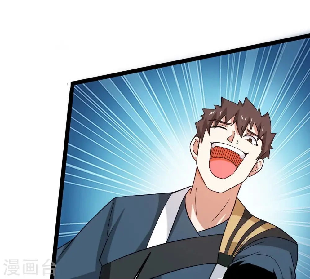 第278话 吞了它？ 第55页