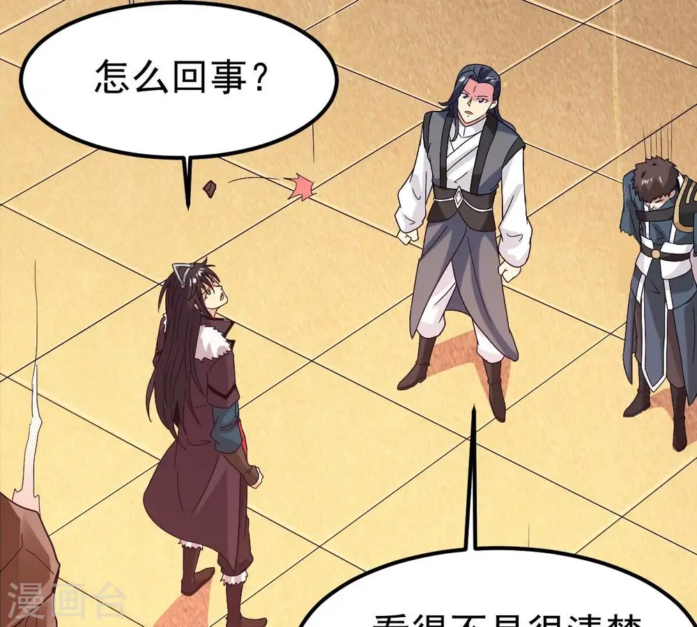 第278话 吞了它？ 第64页