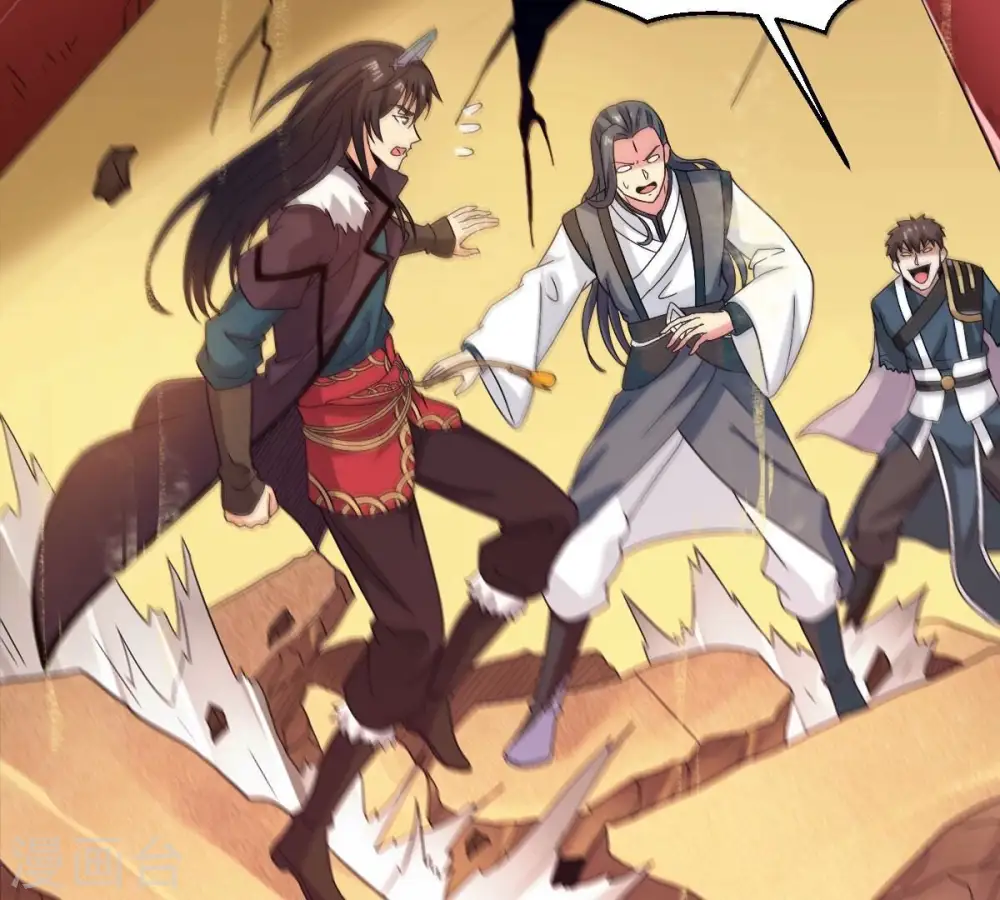 第278话 吞了它？ 第67页
