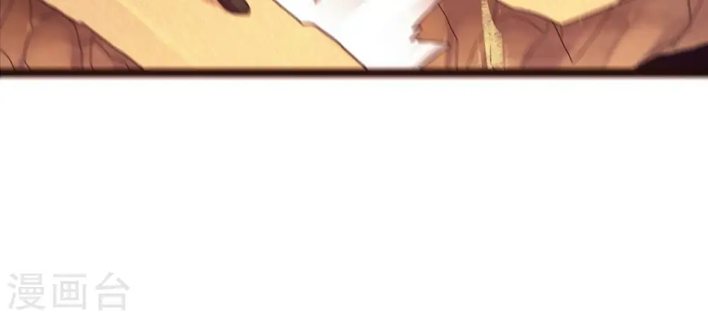 第278话 吞了它？ 第68页