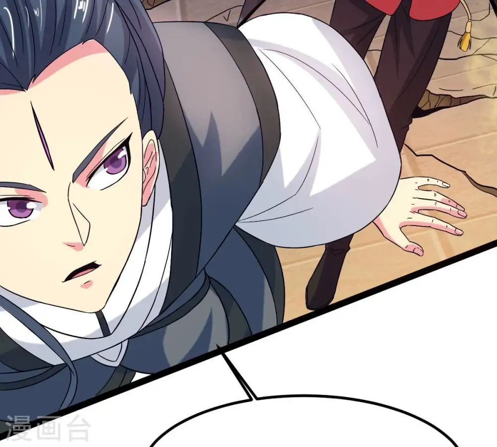 第278话 吞了它？ 第73页