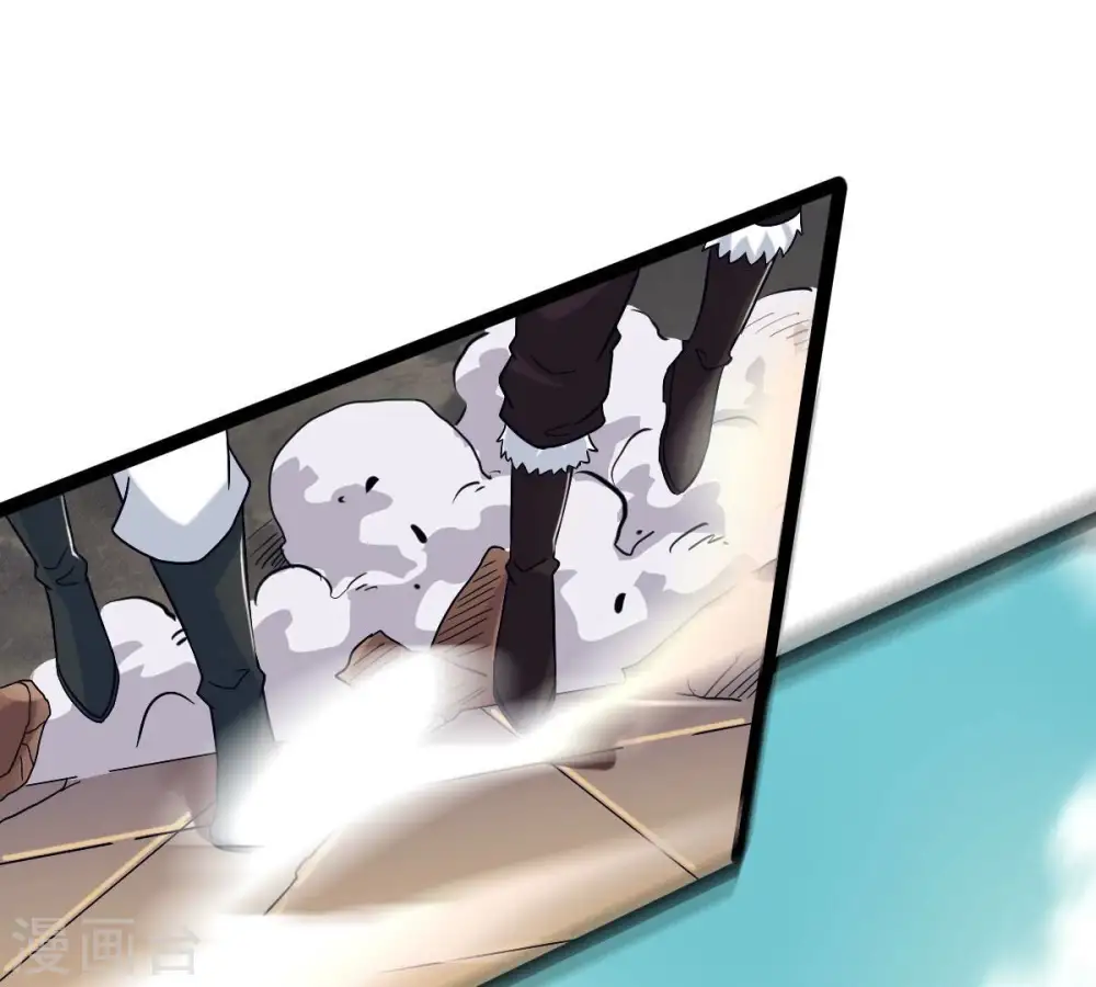 第278话 吞了它？ 第75页