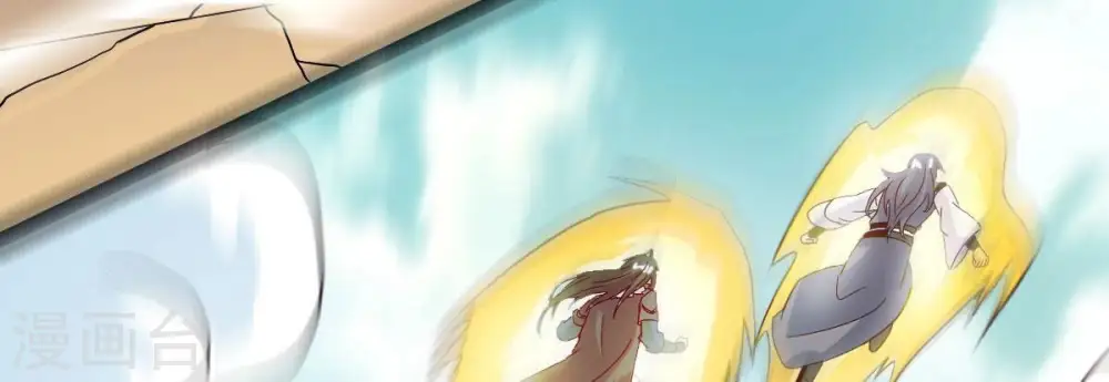 第278话 吞了它？ 第76页